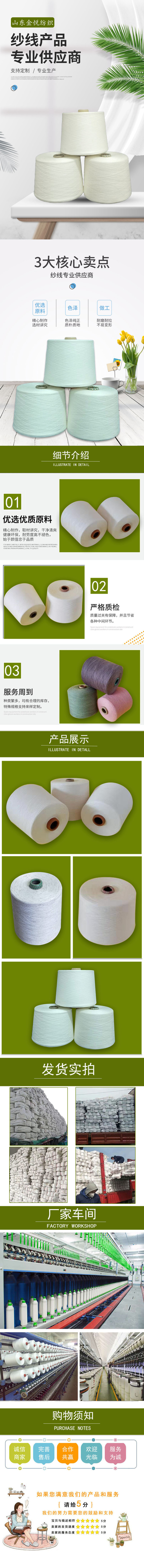 详情页