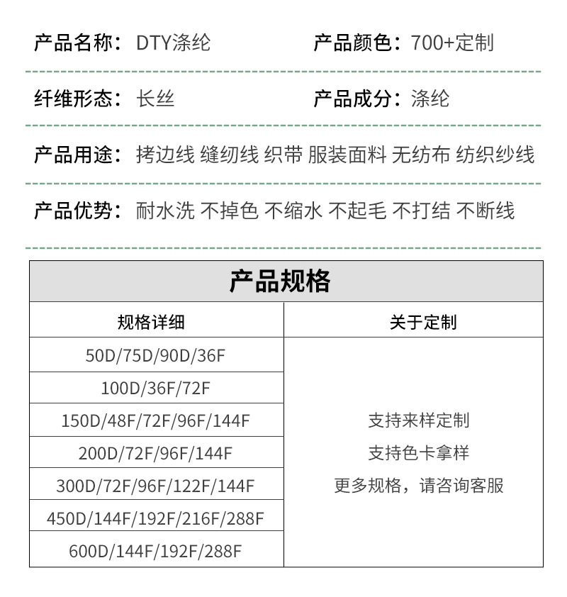 dty修改改1_04