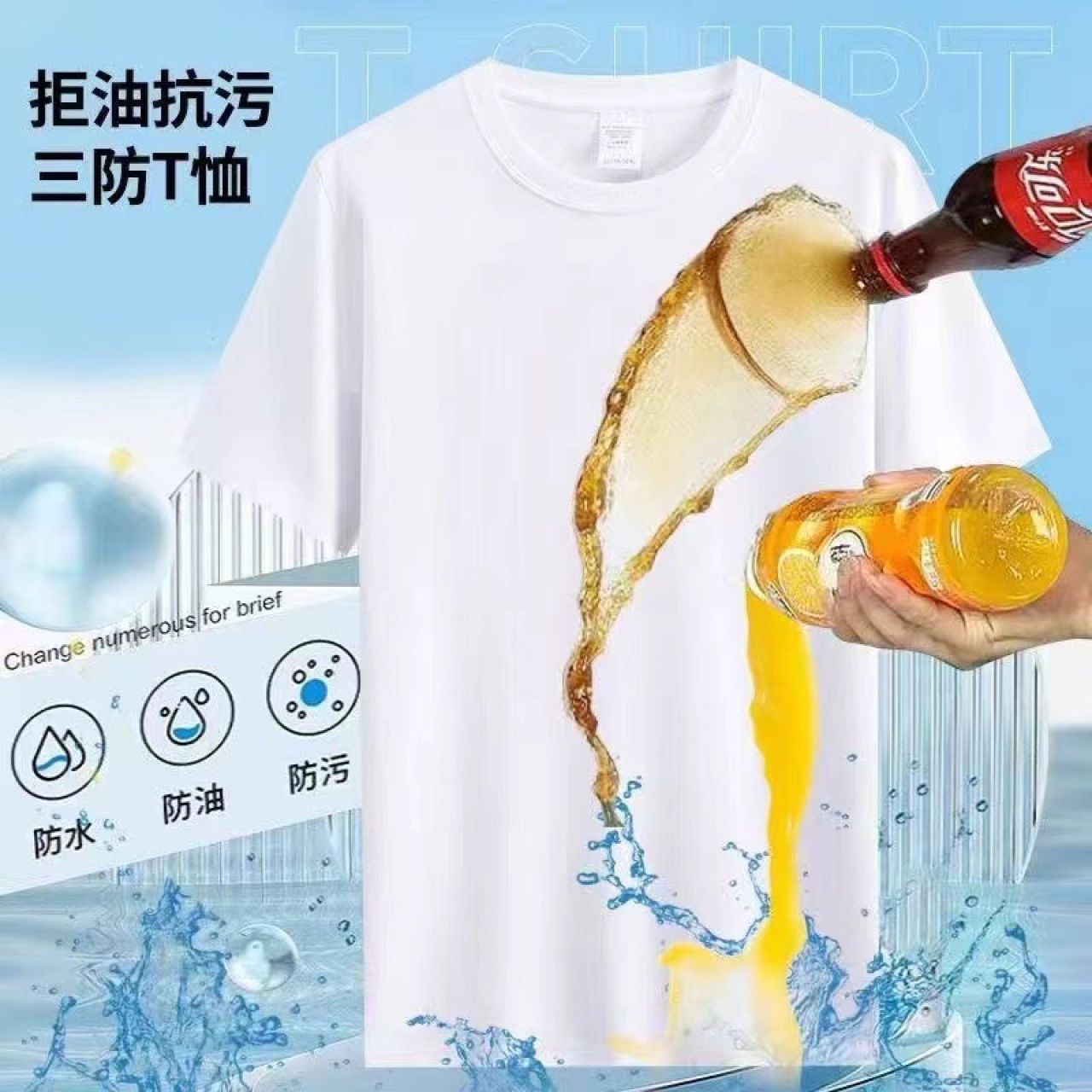 主图